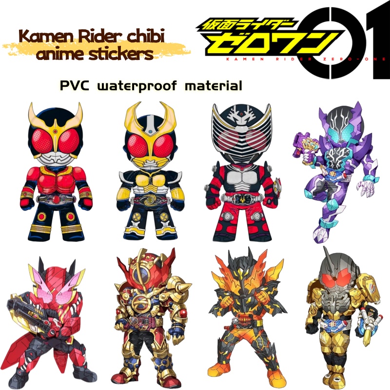 Car Accessories Parts - Kamen Rider chibi anime merchandise stickers,