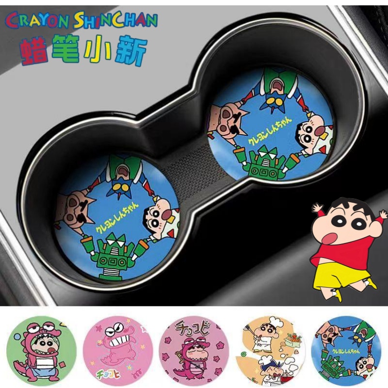 Crayon Shin-chan Nohara Shinno - Car Accessories Parts review and price